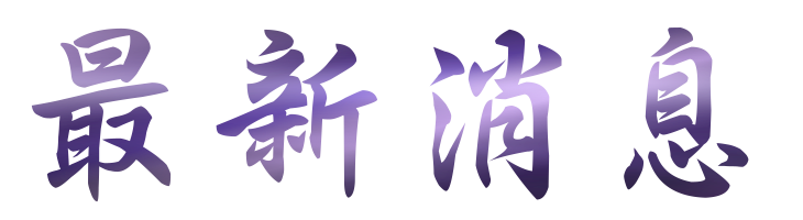 關鍵字搜尋-找關鍵字搜尋-seo關鍵字-找seo關鍵字 關鍵字搜尋-找關鍵字搜尋-seo關鍵字-找seo關鍵字
